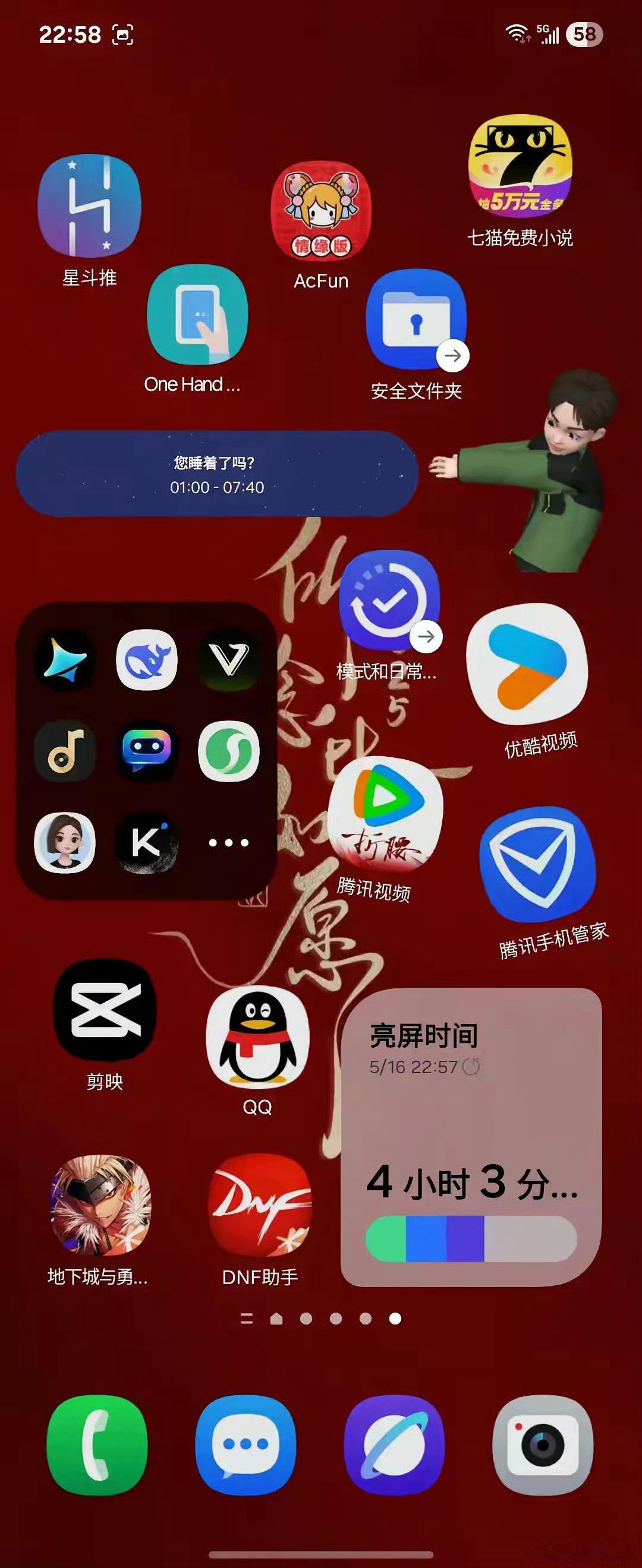 当你拥有一部三星手机，当你更新到oneUI7.0后​一只猫向监狱走私毒