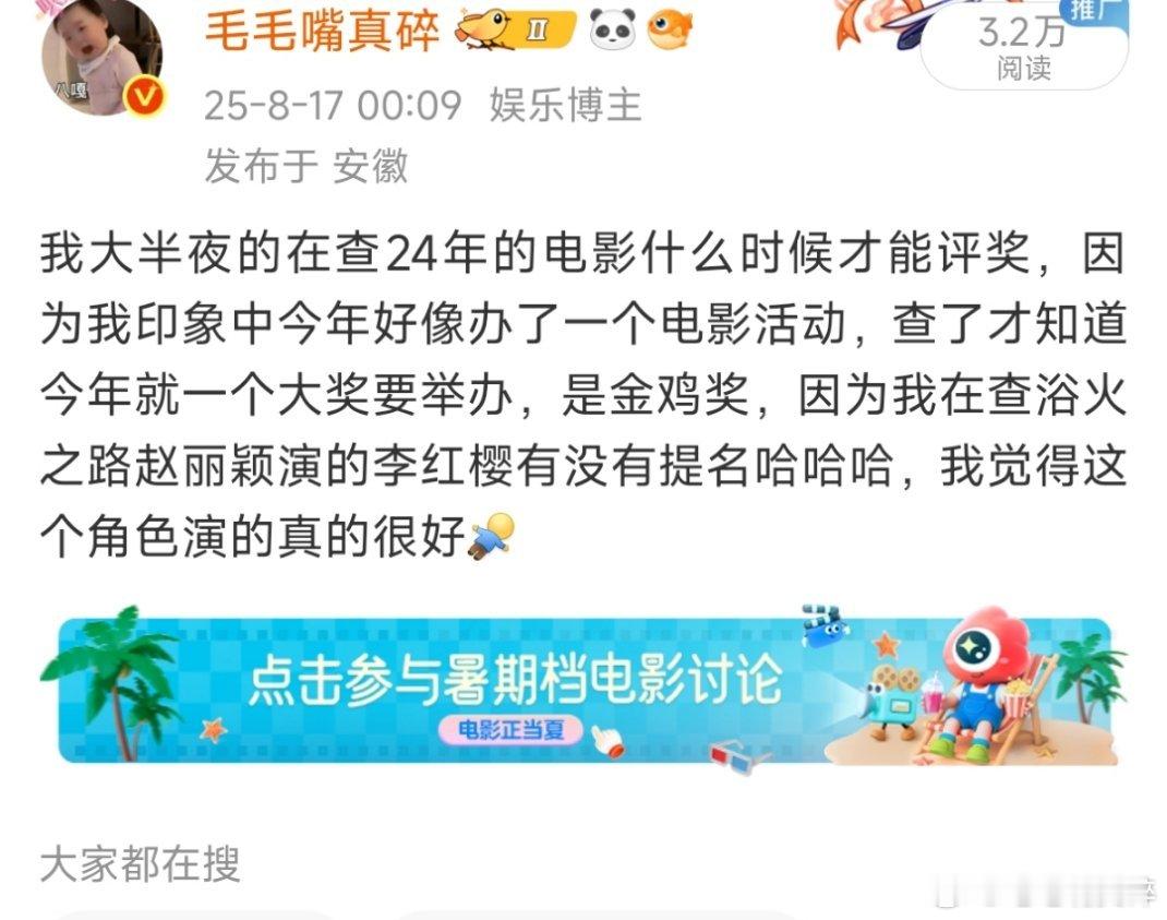 家人们谁懂啊，就这个851赵丽颖争气啊​​​