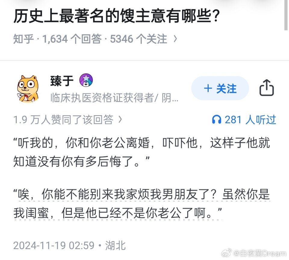 其实这是真实事件