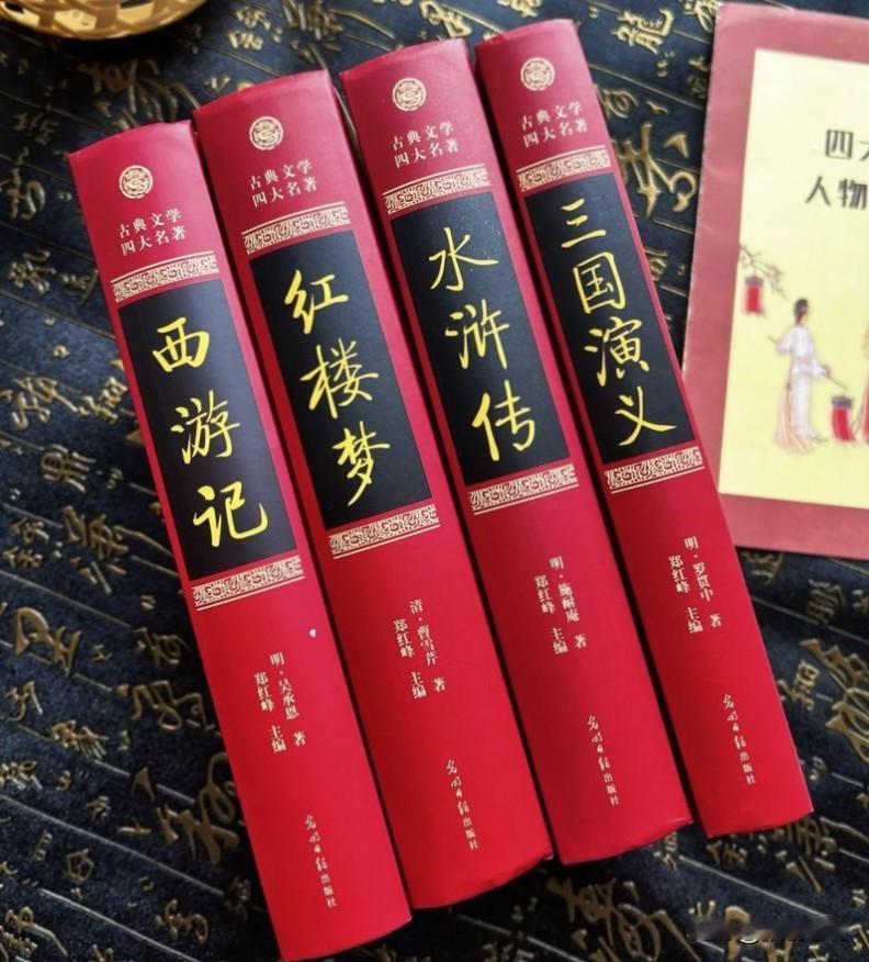 四大古典名著趣味排名1.文学价值高低红楼梦、三国演义、水浒传、西游记2.故