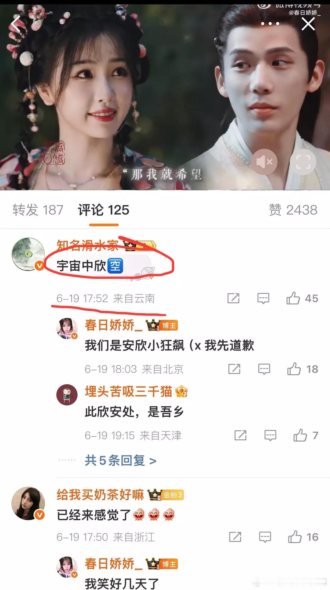 虞书欣说不会参加浪姐🐟的粉s为什么现在炒新剧cp？他们不是不喜欢别人跟他们家炒