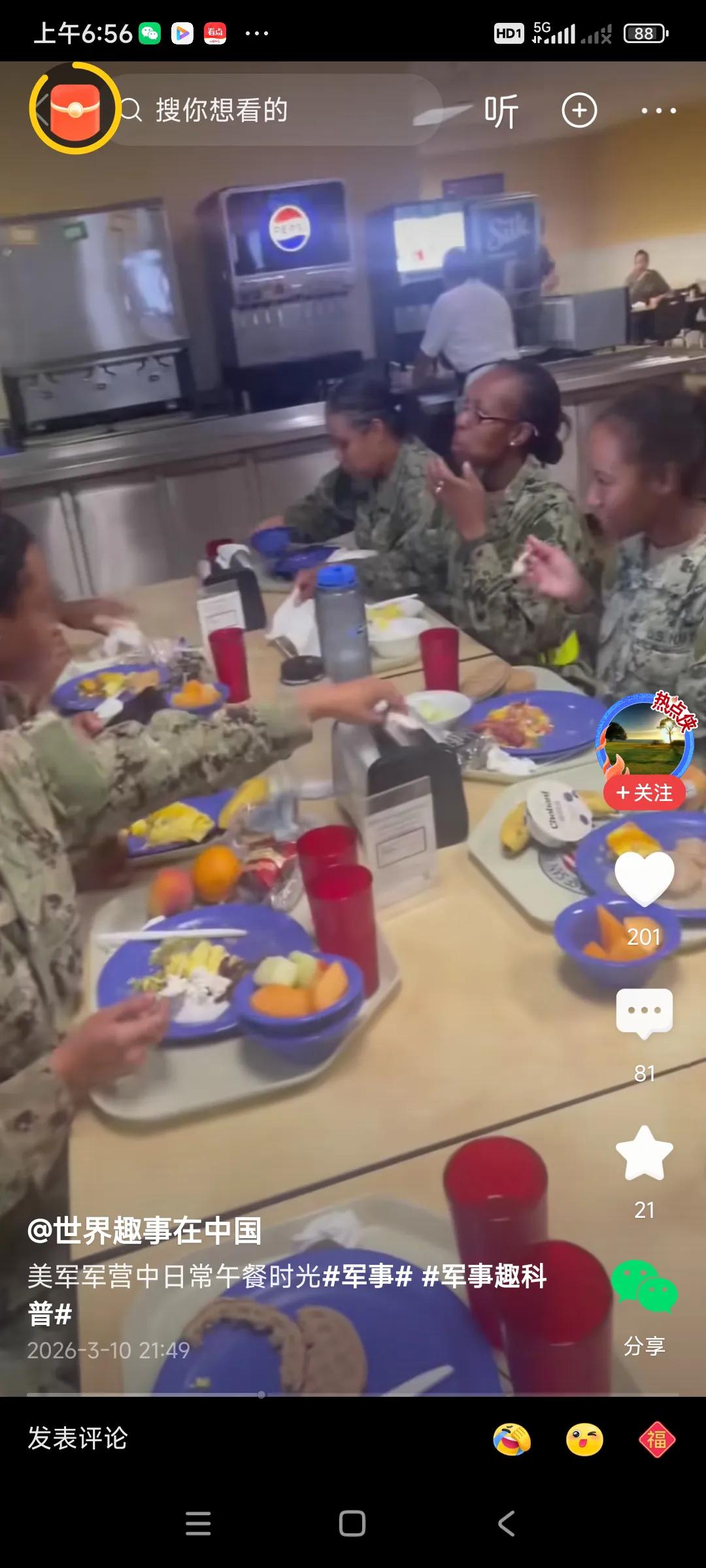 网传的美军现状，女兵形象也太一般了，憨憨的，他们可能招不到兵了，只要有人愿意，就