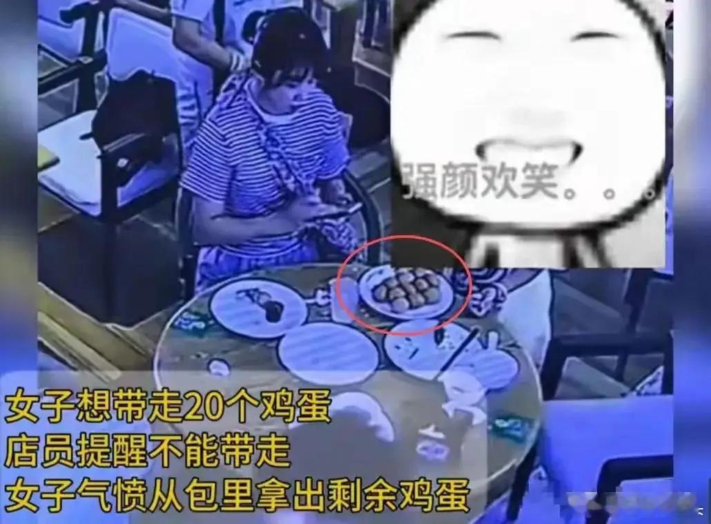 女子捏碎鸡蛋后续：品行、工作遭曝光女子带女儿在酒店吃自助早餐时，想外带20多个剥