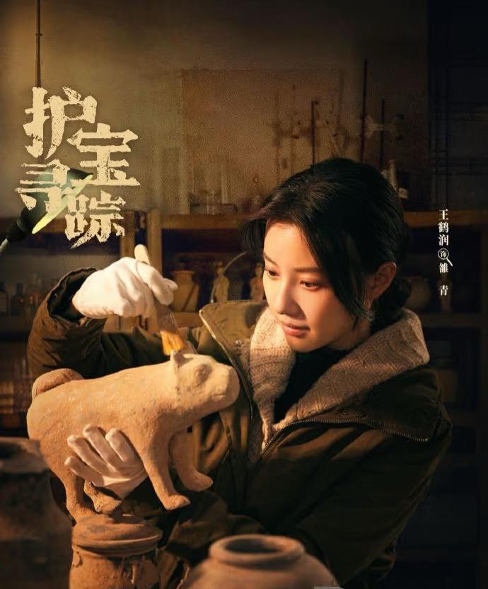 被《护宝寻踪》里的这个女娃娃圈粉了！最开始对她有印象，是在《知否》里看过她演