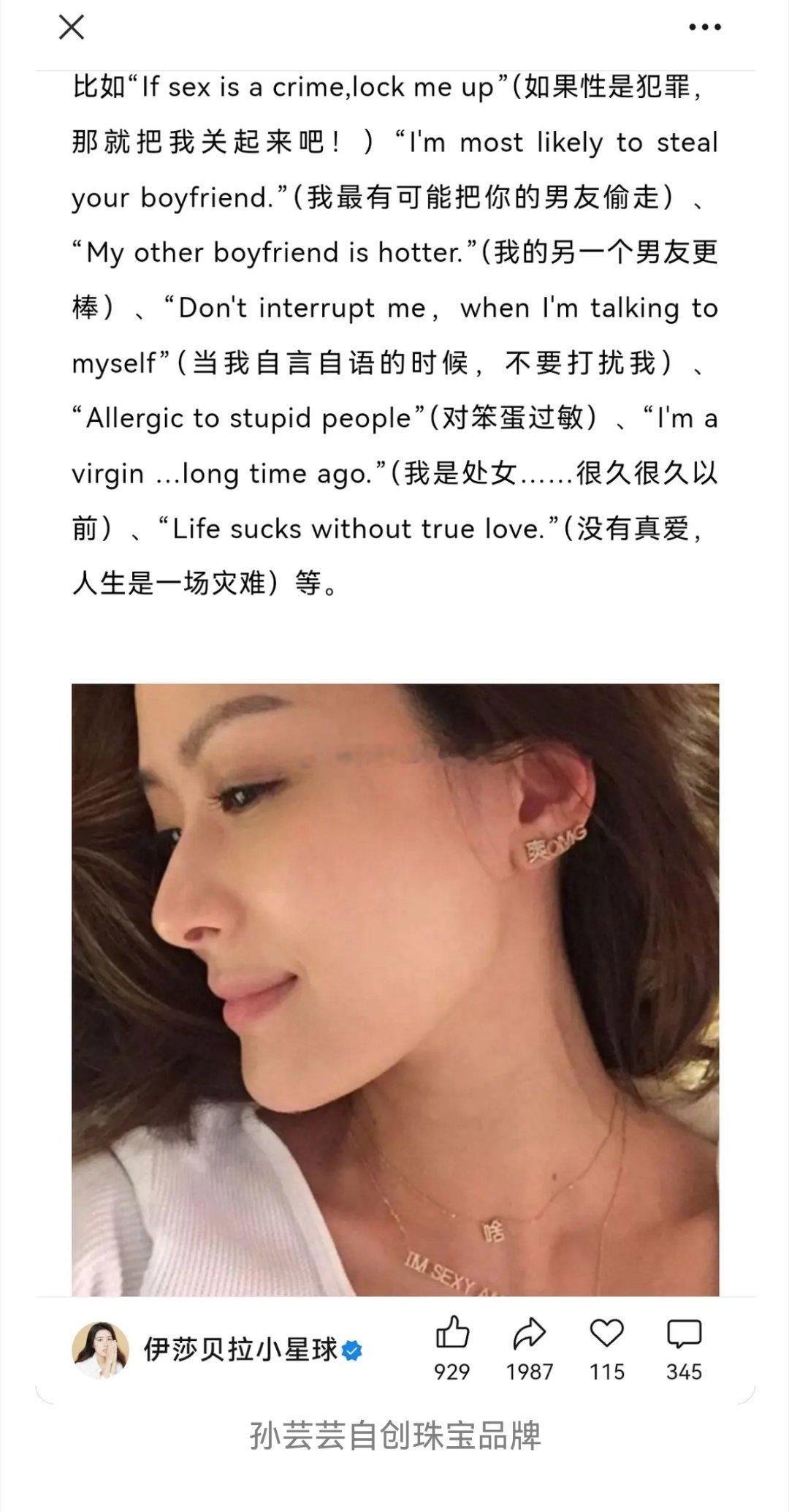 搬→孙芸芸老公廖镇汉真是性缩力满满～