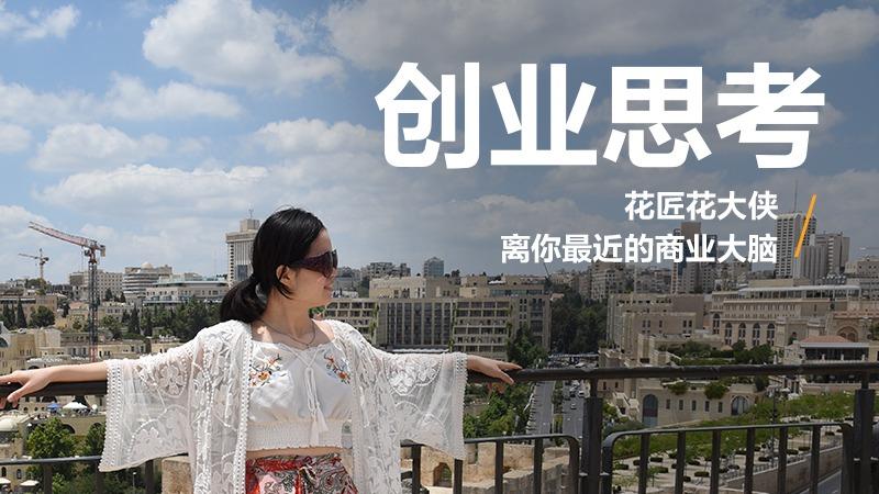 18年创业大佬说了什么,让我彻底悟了?