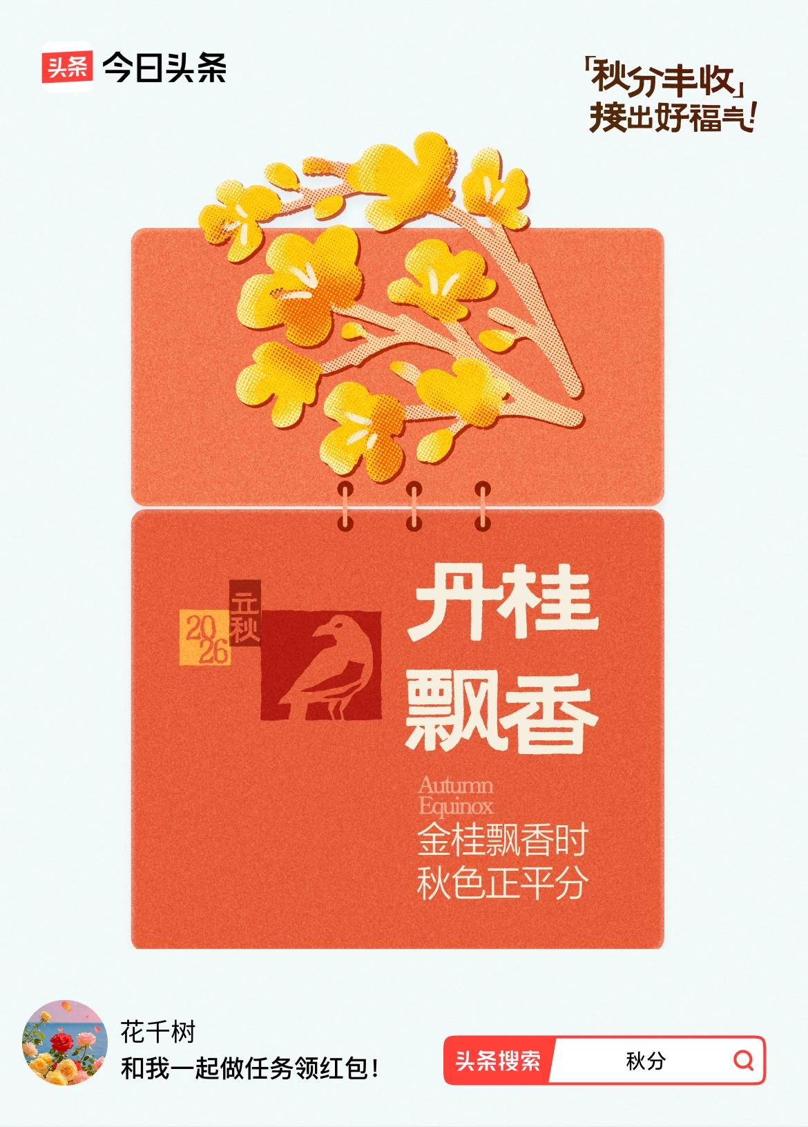 老祖宗留的识人处世经，句句戳得准：父母健在，不远走远行旧被别乱送，福气不虚空