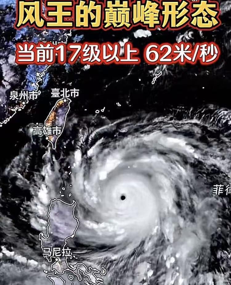 这次会拐弯的18号台风“桦加沙”，本来打算在粤东沿海上岸，一个大拐弯又转回了粤中