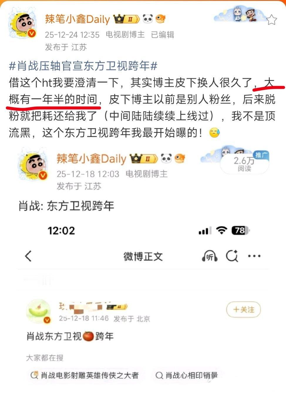 其实没换人，因为俺俩私聊就没断过