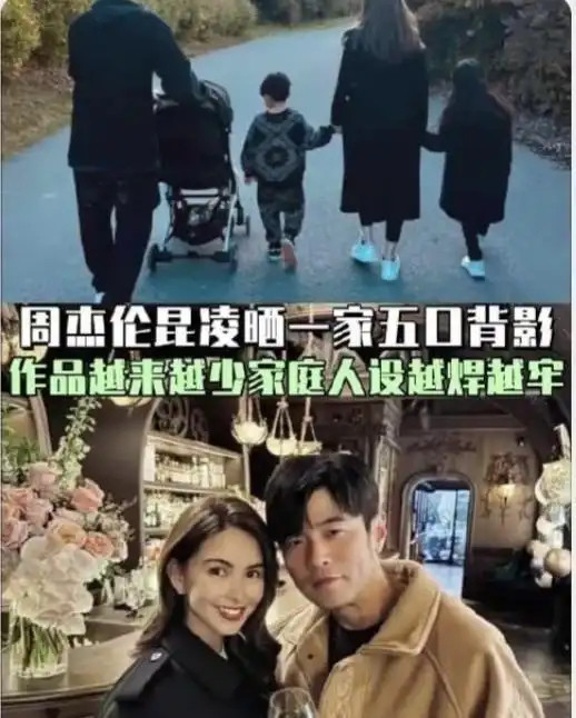 周杰伦昆凌藏了多年的女儿，一露面才知，什么叫真正的富养