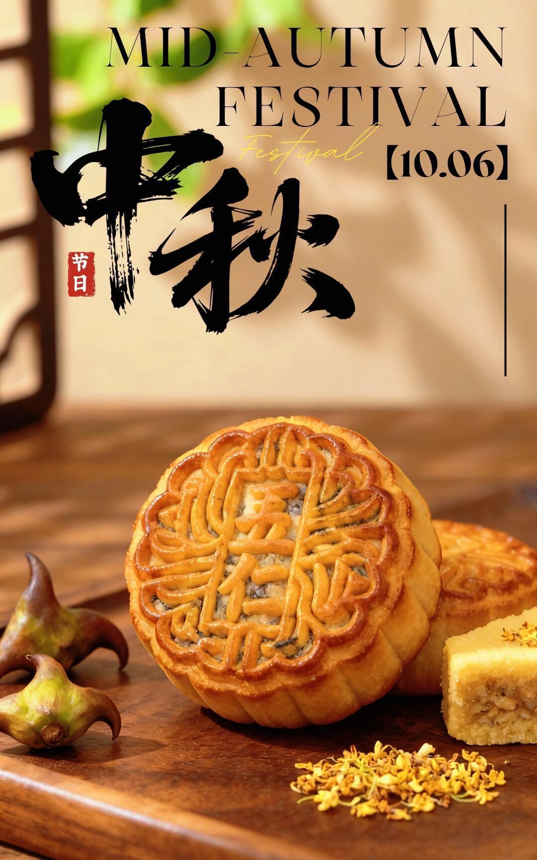 《诉衷情令·中秋晨祝》秋空如洗月犹明，佳节意盈盈。万家笑语穿牖，灯火映太平。