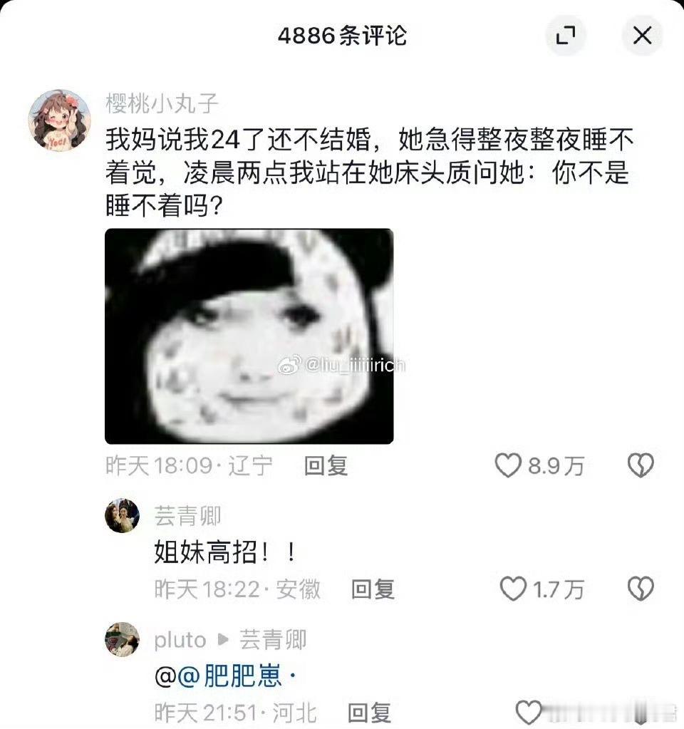 哈哈哈哈哈不敢学，害怕被我妈打[捂脸哭]​​​