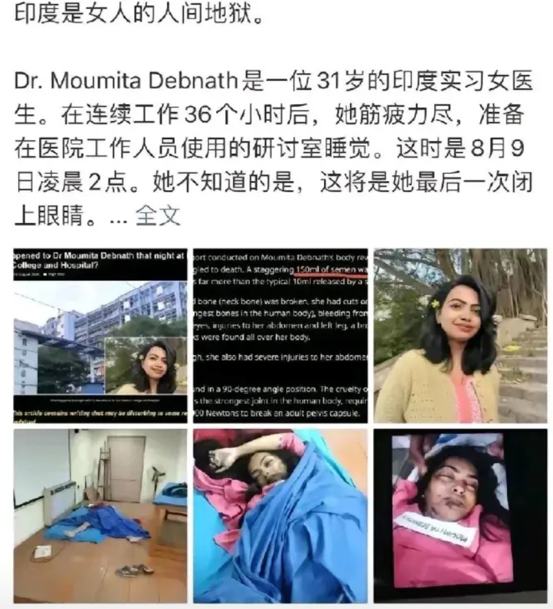 印度真不愧是全球强奸率最低的国家之一，你没有看错，2024年印度官方统计，每10
