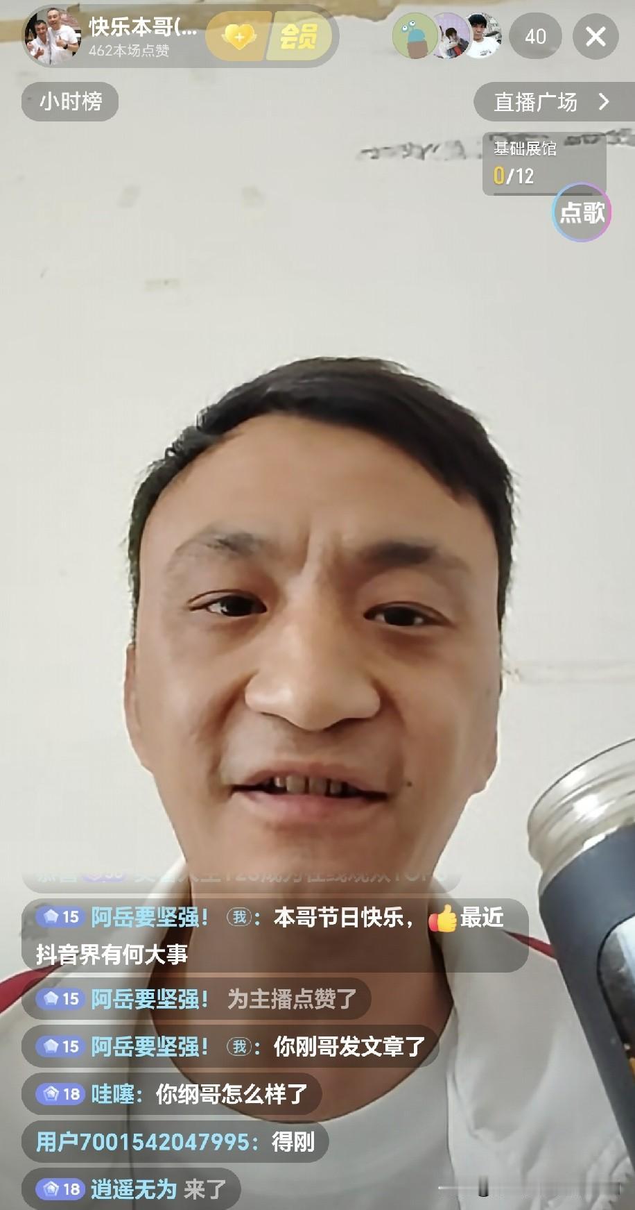 杨议砸缸弟子本哥：不直播不等于大事化小！我不愁生计，郭德纲发文不思悔改！讨要说法