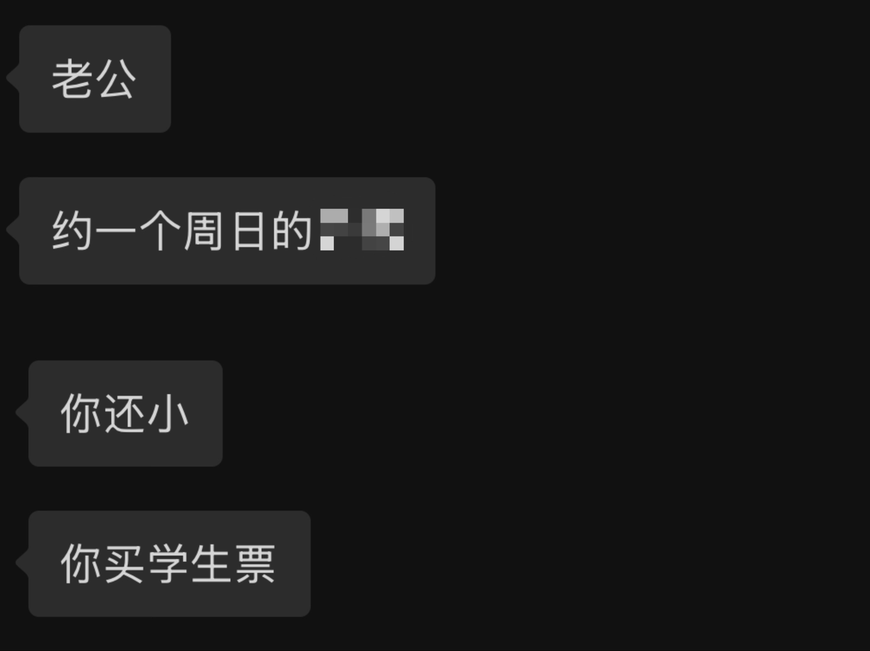 不明白这个女的是什么意思。
