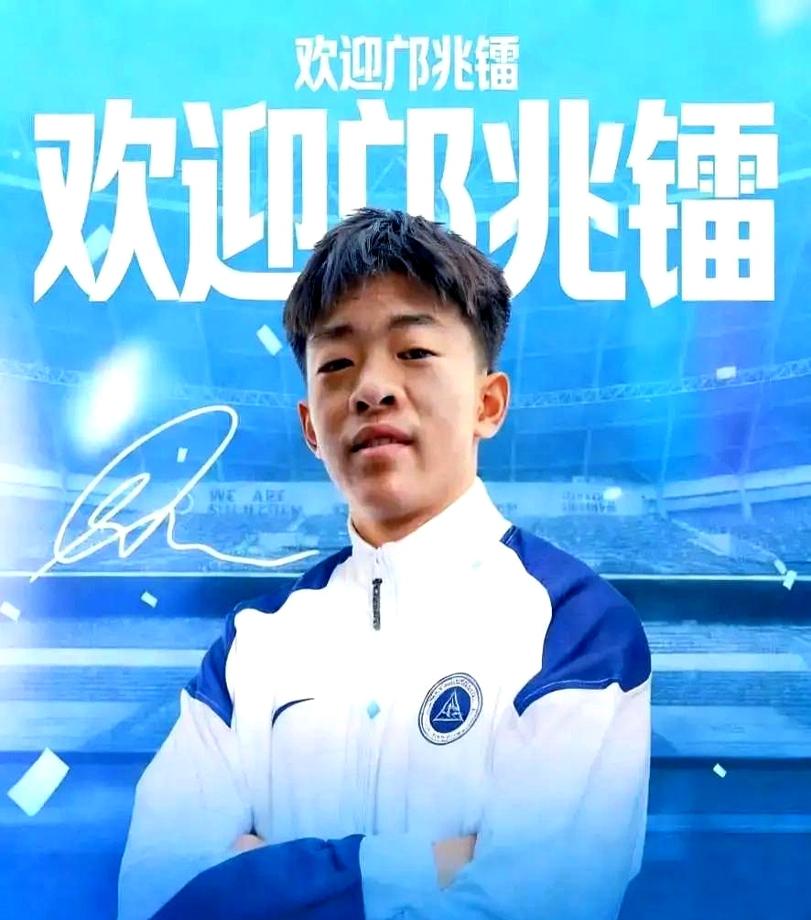 17岁邝兆镭，终止留洋回中超为圆留洋梦，家里卖了房，这笔卖房钱沉甸甸的，压在17