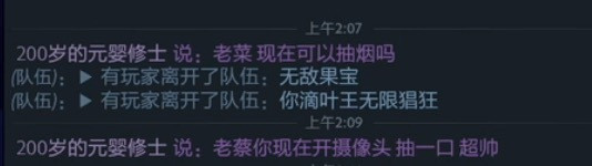 皮鞋这阵容都夺冠了！太特么牛了！受伤的又是老菜，又是亚军！链子哥：你现在可以开摄