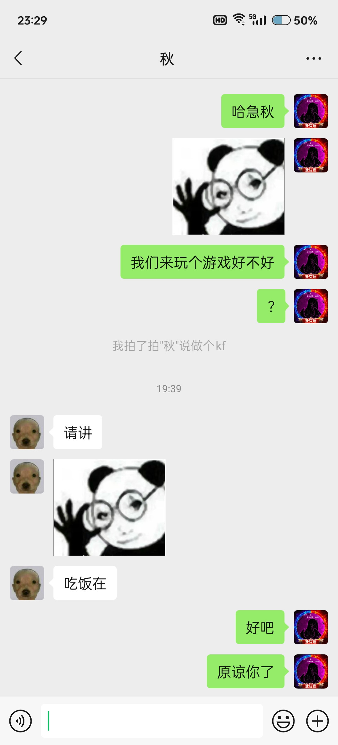 相比之下我找的头像还是太正常了