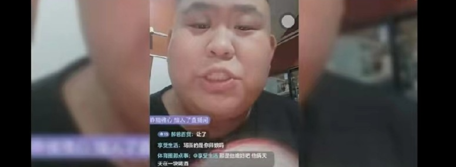 张伯鑫徒弟直播说单身，这瓜保熟吗，感觉好像不太对劲啊这事儿啊，一开始就是张伯