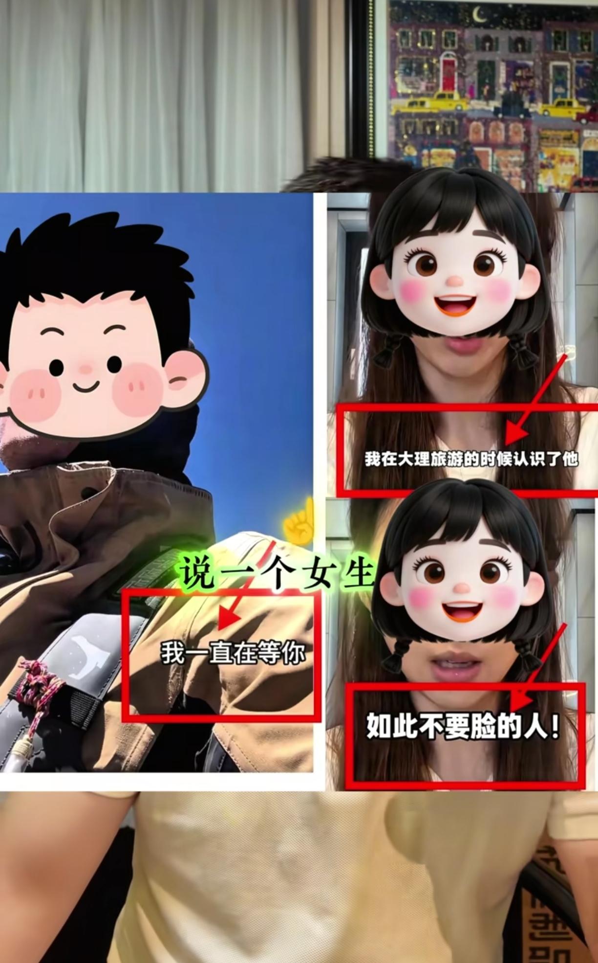 大理大叔和女子骑行大瓜看完这堪比娱乐圈啊，够精彩这50多岁大叔如此恼羞成怒，