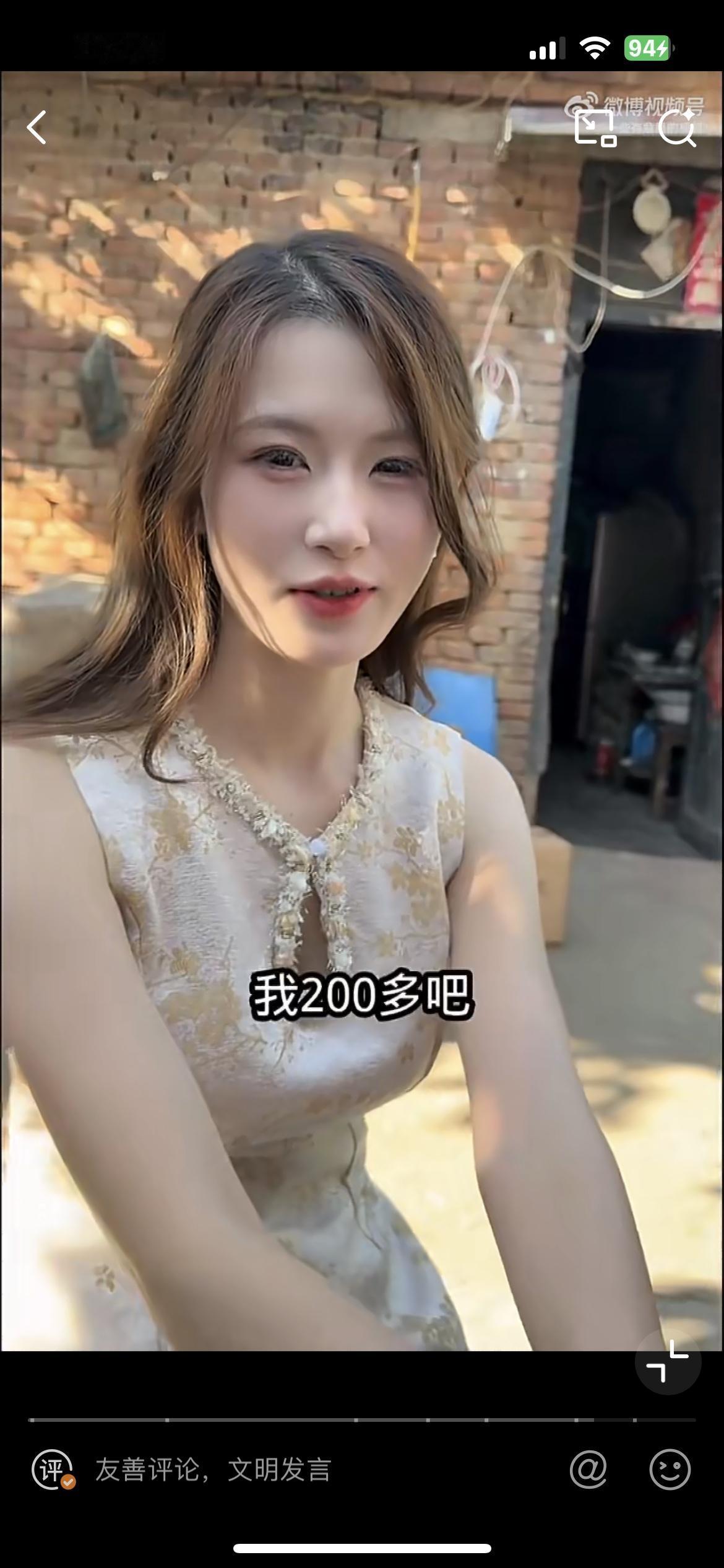 就喜欢看山东人拍的这种农村相亲的段子，女方往往非常的漂亮，打扮得花枝招展。男方呢