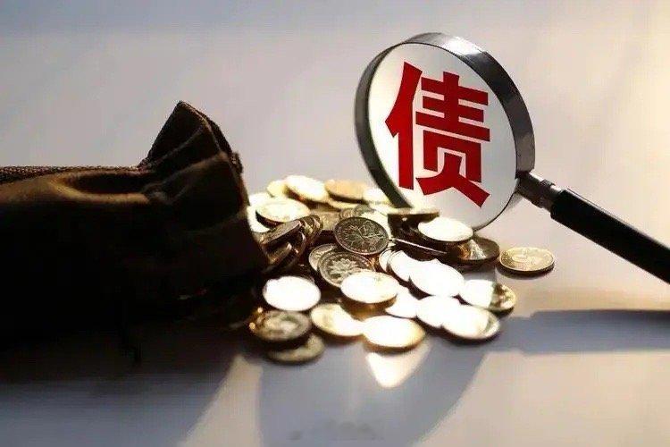 比如我欠了银行50万元，手中持有500克黄金。当黄金价格为500元一克时，这些黄