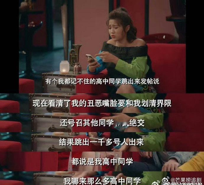 虞书欣被zhy缠上，恰恰说明当一个人长期被生活的窘迫裹挟，心湖难平，便容易生出让