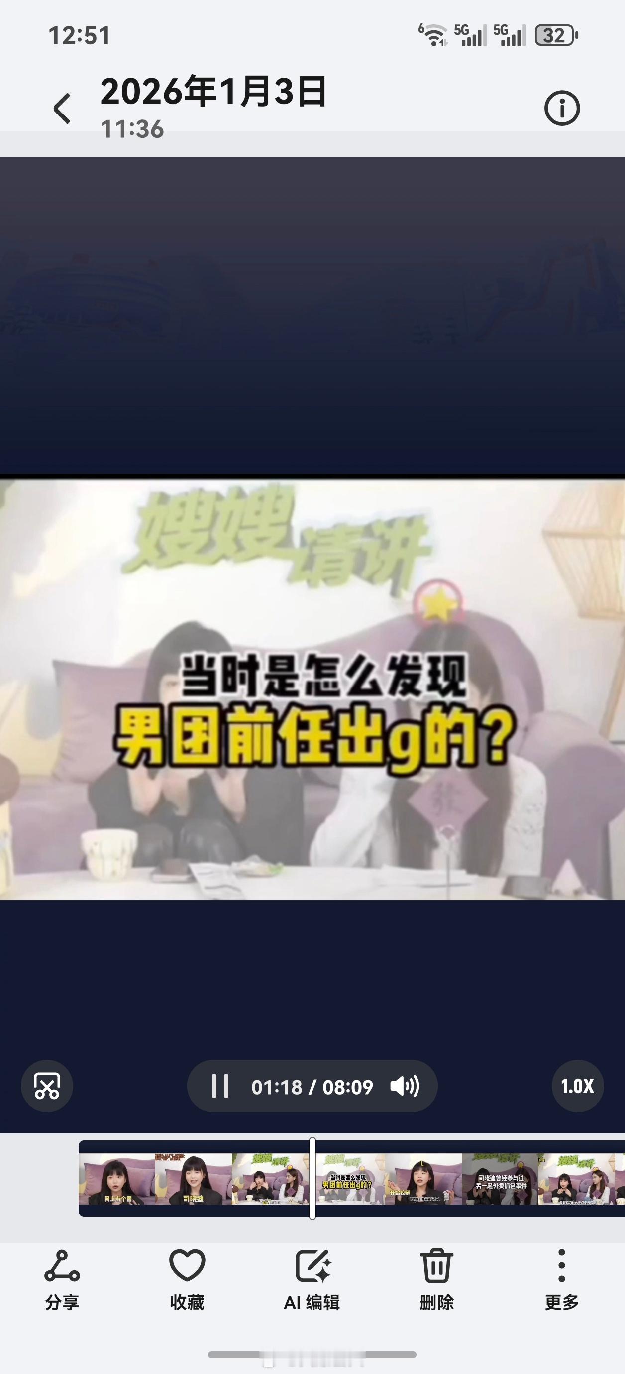 鹿晗纹身司晓迪司晓迪早在姐姐请讲就有意无意透露与各种男明星的...满是隐晦。她