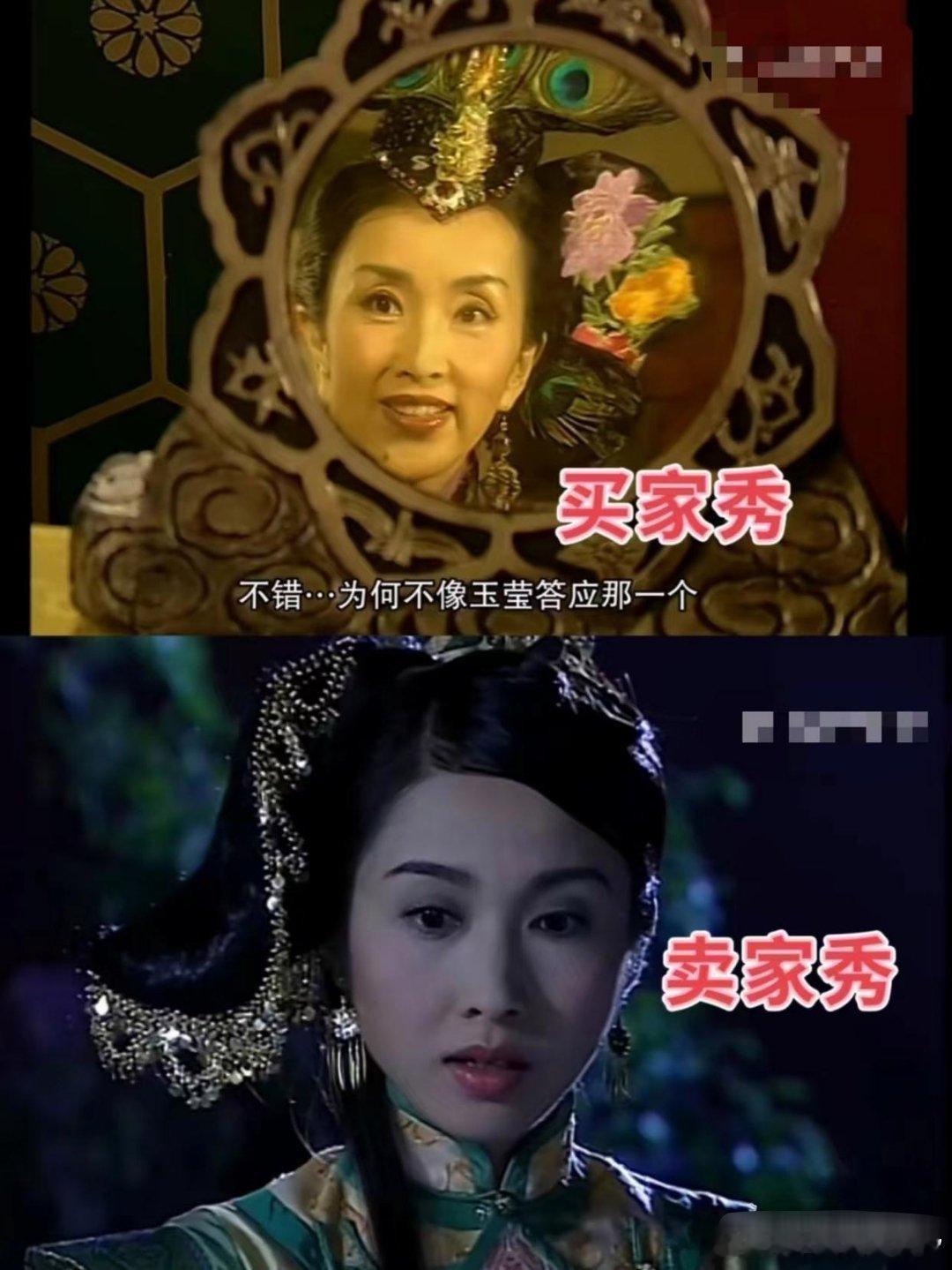皇后：这真的对吗？？？？？不得不说，皇后也太抠了！小禄子给做的这么别致的发型，自