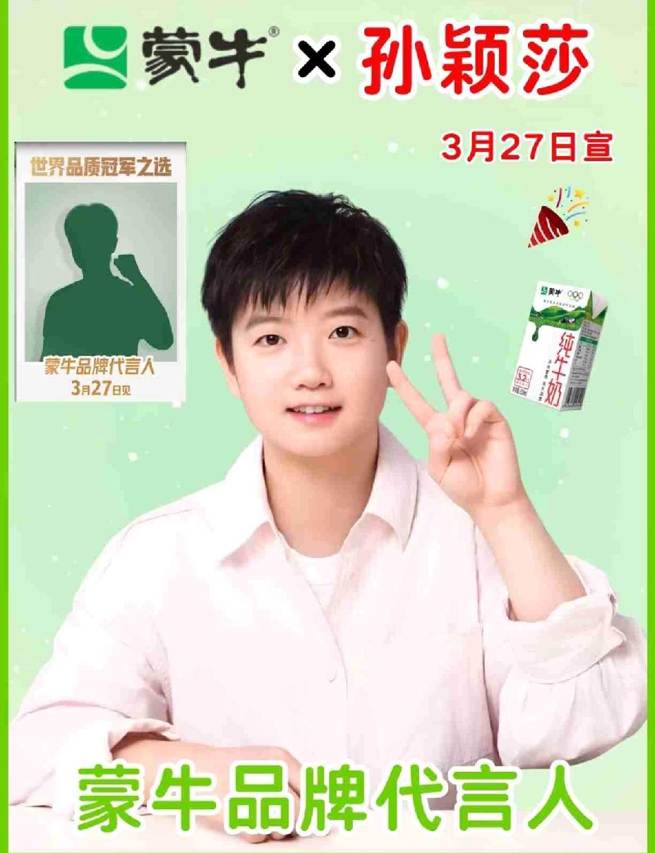 惊喜，真的是太惊喜了！莎莎这是空降呀，家里一直喝的就是这个，家又多了一个莎