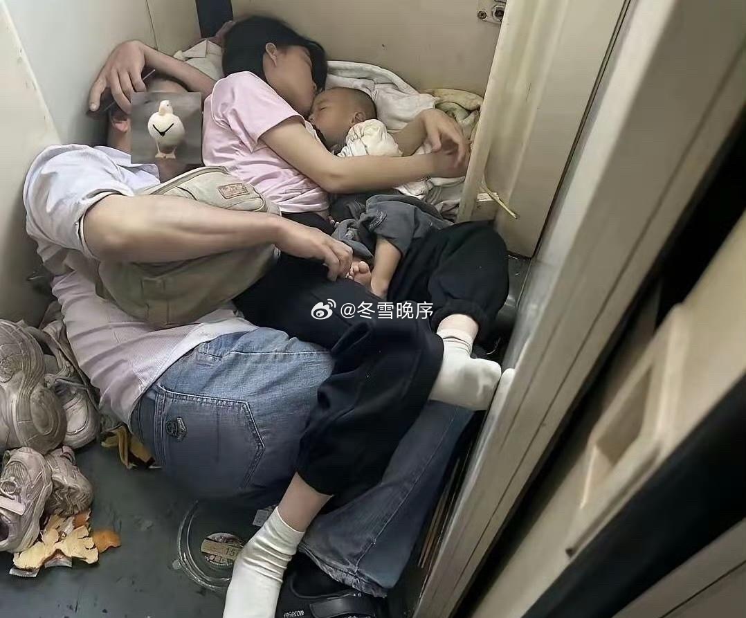 孩子还这么小……非得这样吗买个位置不行吗