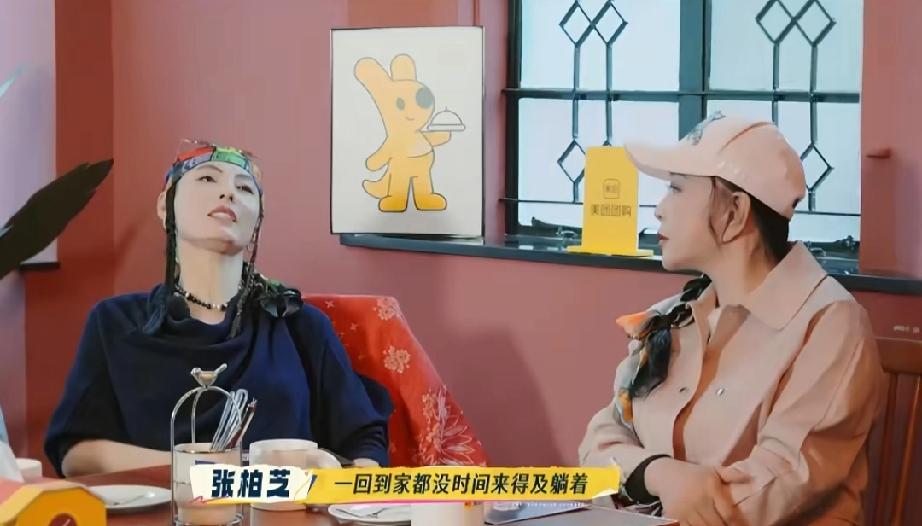 张柏芝，太厉害了张柏芝说:“我之前剖腹产生完小孩，出院回到家都没来得及躺着，然