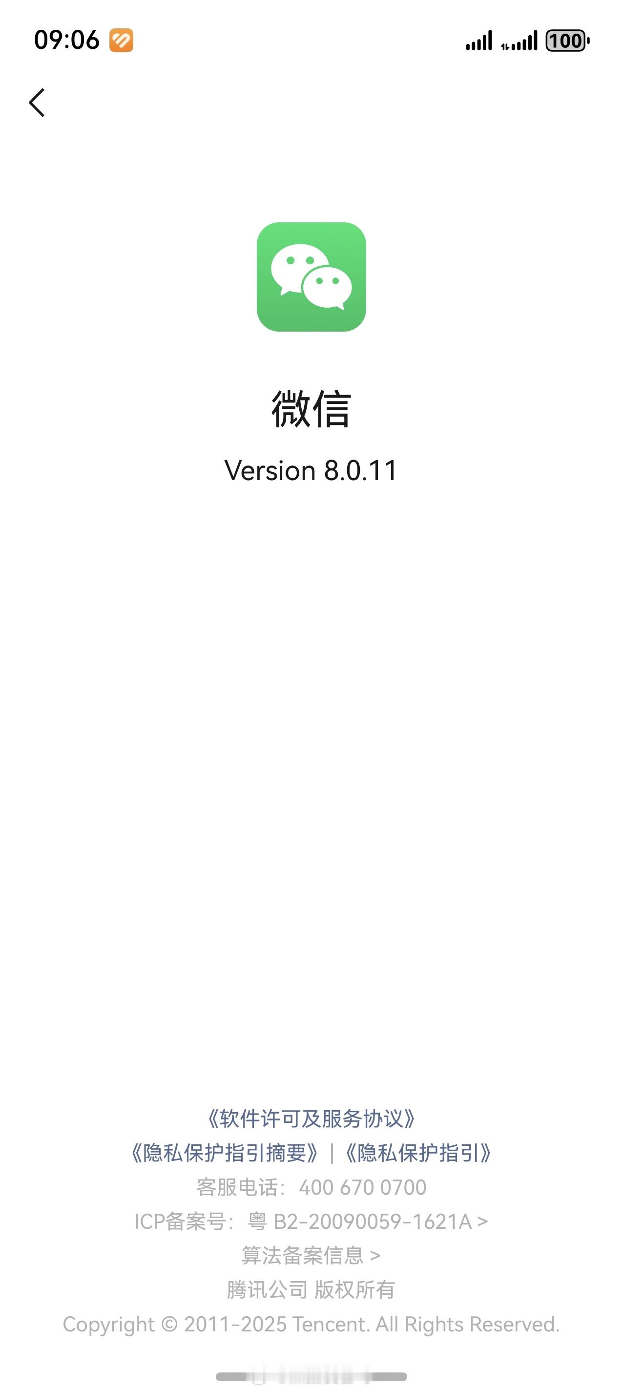 之前有人拿版本号攻击鸿蒙系统的朋友，可以看看最新版本号来了[doge][doge