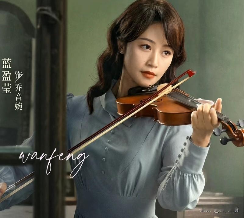 风与潮:致敬英雄！乔仁宇！乔音婉！黄三合！及其千千万万的英雄！虽然你们是普普通通