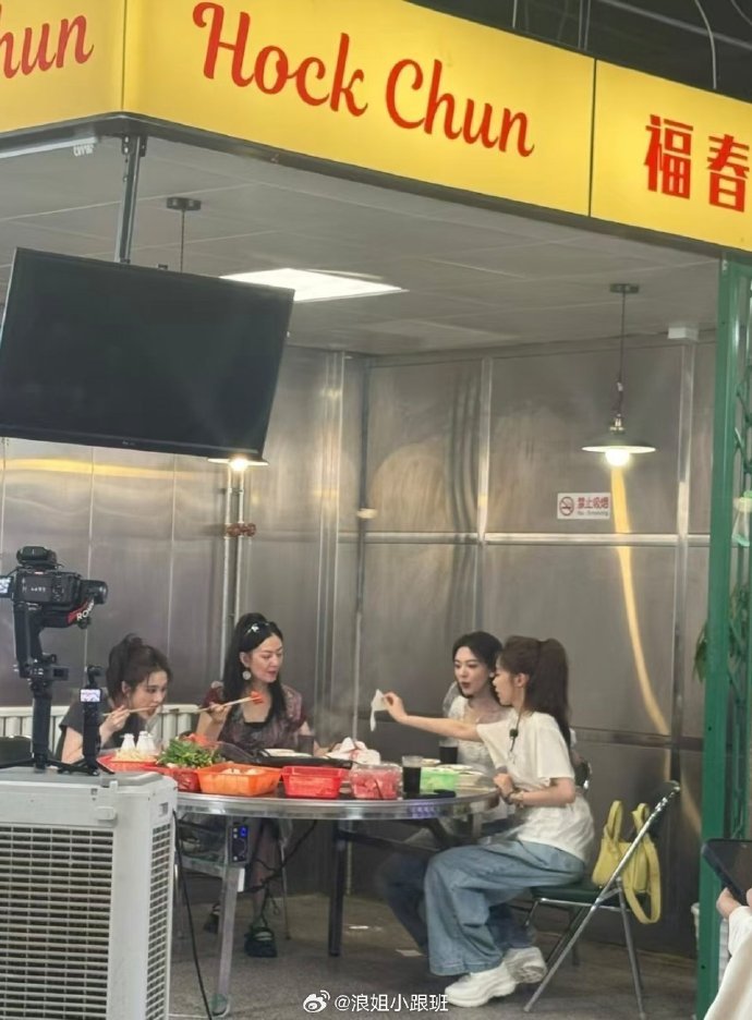 陈瑶张月张慧雯聚餐陈瑶张月张慧雯吃火锅治愈值拉满！陈瑶张月张慧雯火锅聚餐，