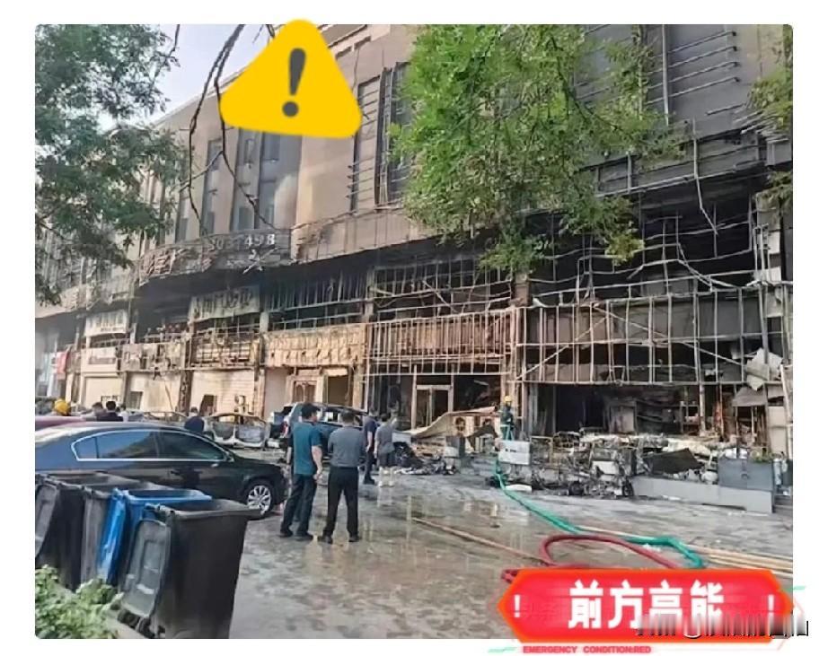 凌晨3点40，秦皇岛一底商烧起来了，8个人没能出来，3个人送进了医院，附近居民听
