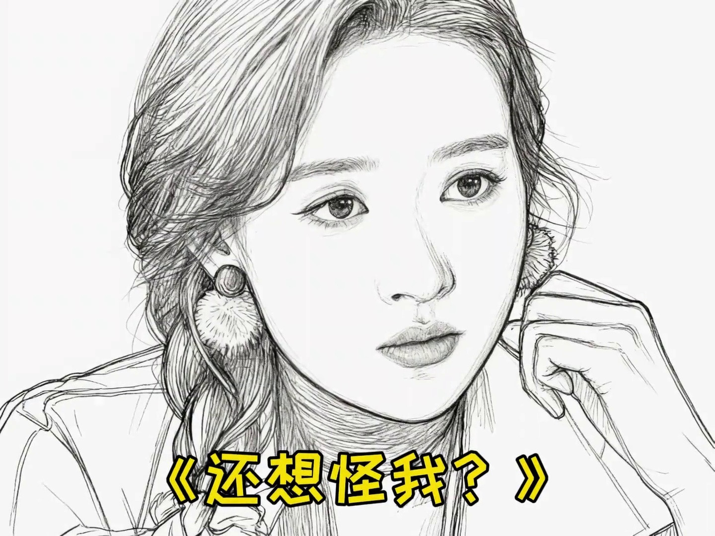 王姐演爽了，观众也看爽了