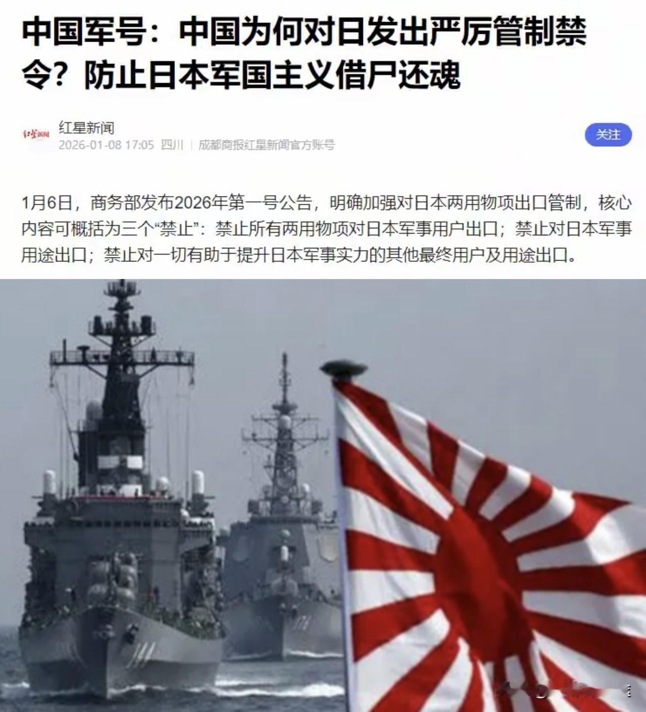 原来日本手中“无牌”可打，除了抗议之外，这可以说是日本80年来最憋屈一次了！