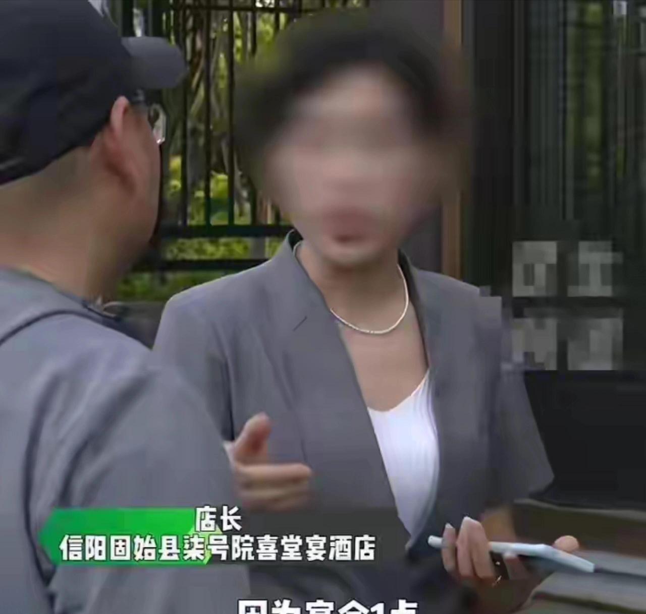河南信阳固始这出婚宴闹剧，看得人直摇头。刘女士花了4万多（餐费3.35万，20多
