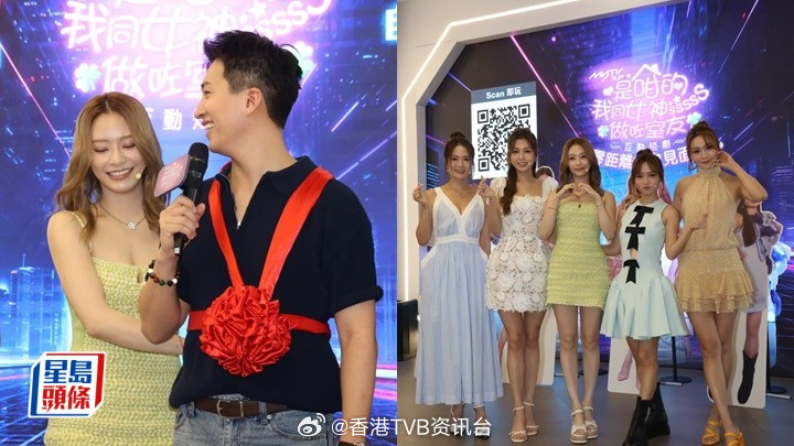 曾展望挂大红花球甘心被绑激亲叶蒨文玩配对Game“转軚”追求关嘉敏|星岛头