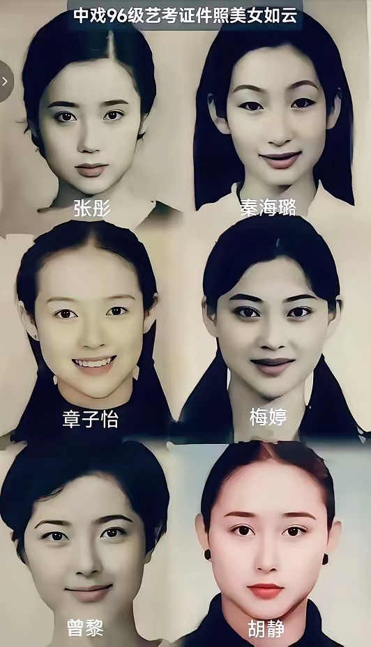 最美的是曾黎，不接受反驳​​​