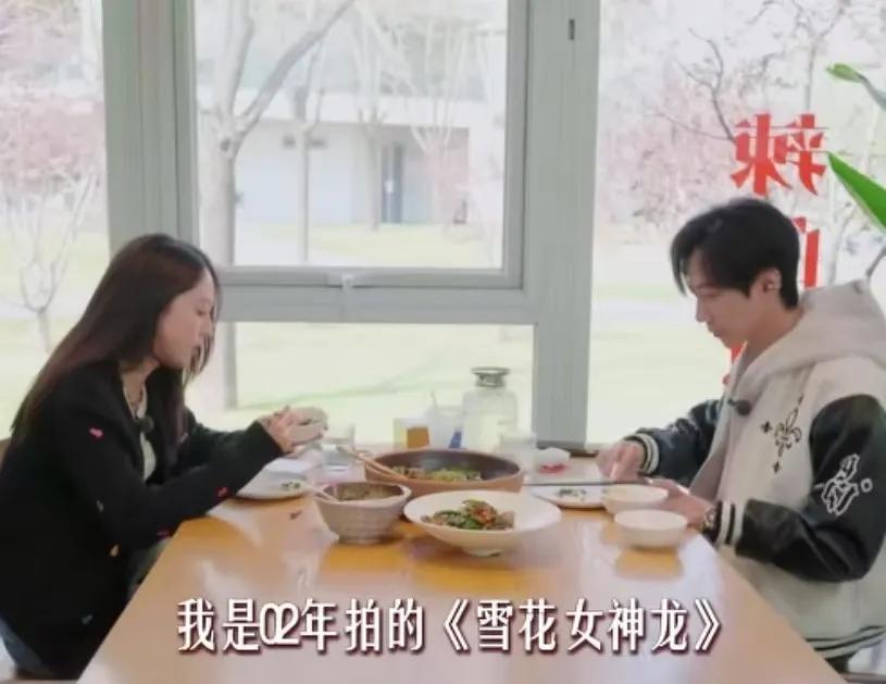 董璇讲自己拍《雪花女神龙》的经历，张维伊听了后，就把话题扯回自己身上，张维伊:“
