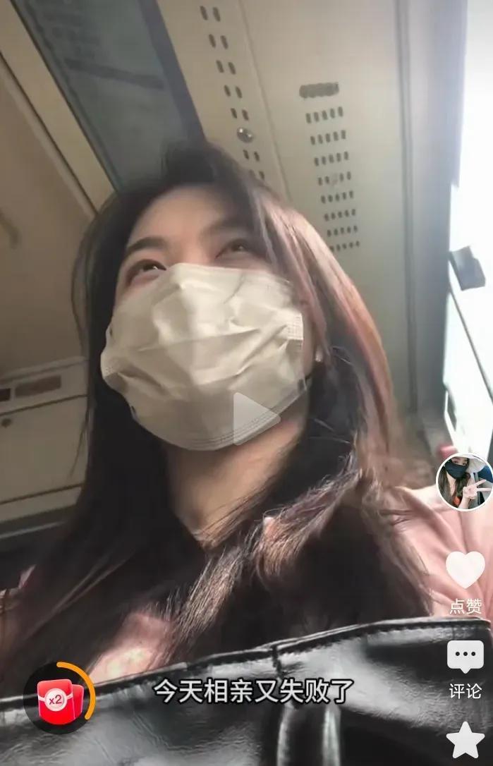 小仙女破防了，吐槽有弟弟、农村父母没有退休金相亲时被歧视了！近日一相亲女孩，人