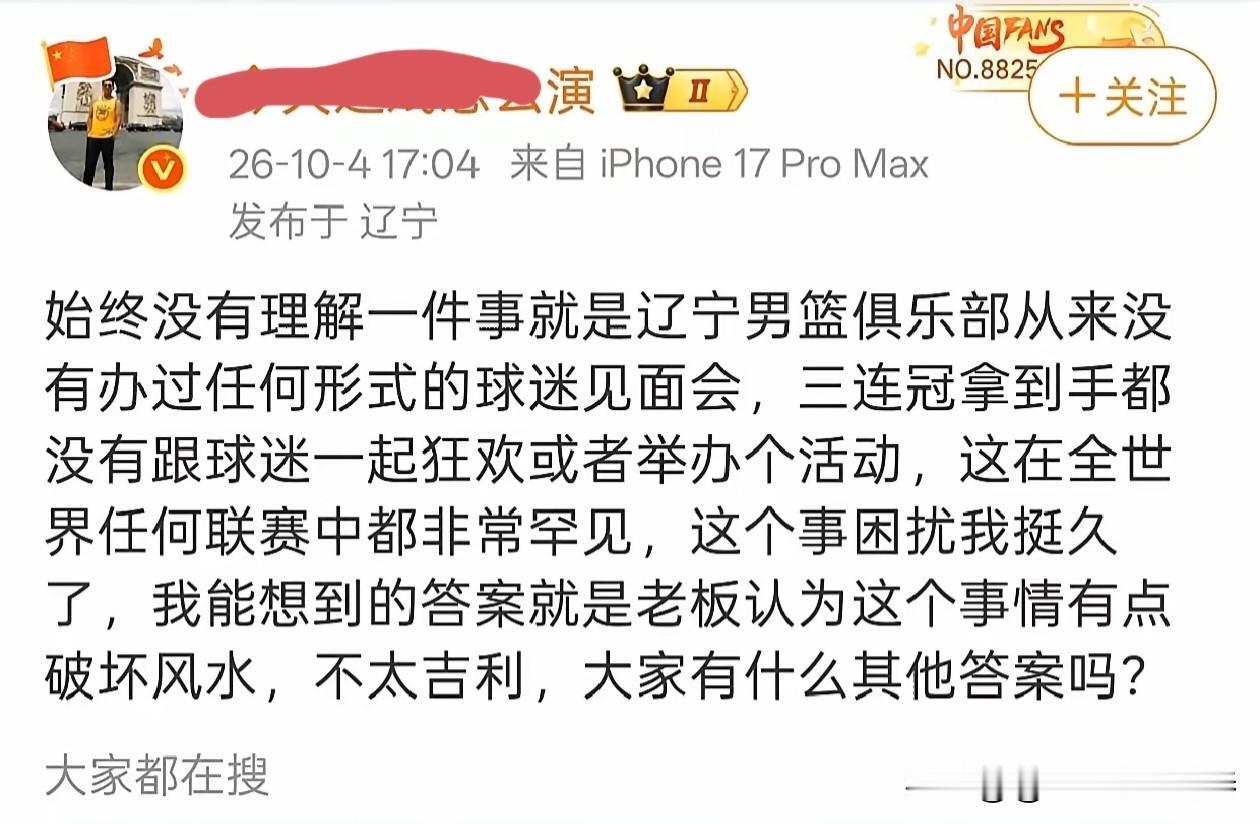 辽宁男篮:左右为难！距离2026-2027赛季还有10天左右，近日，广东宏远