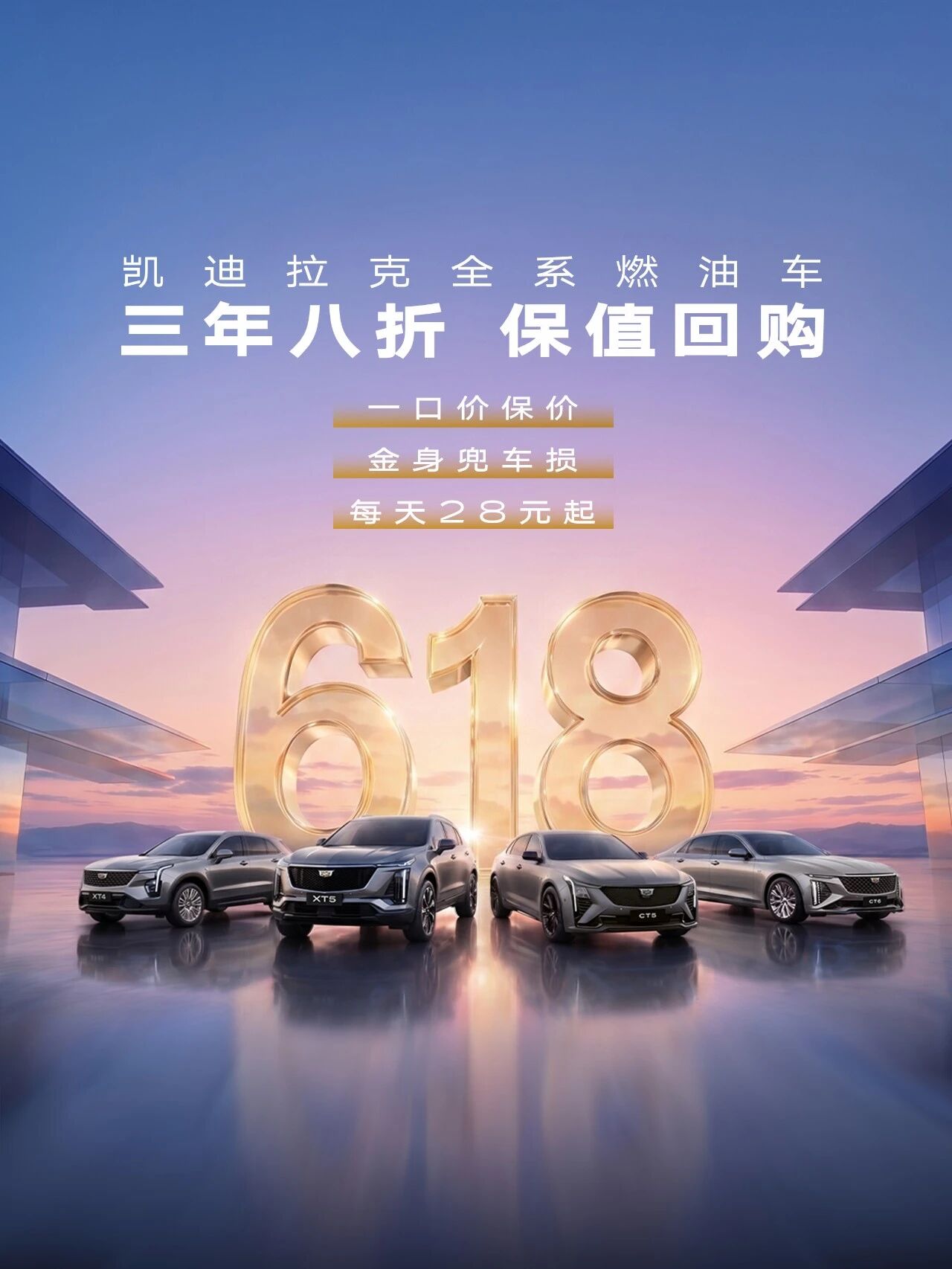 买豪华车，很多人最怕的不是开不起，而是买完之后价值迅速缩水。新车价格一降，二手车
