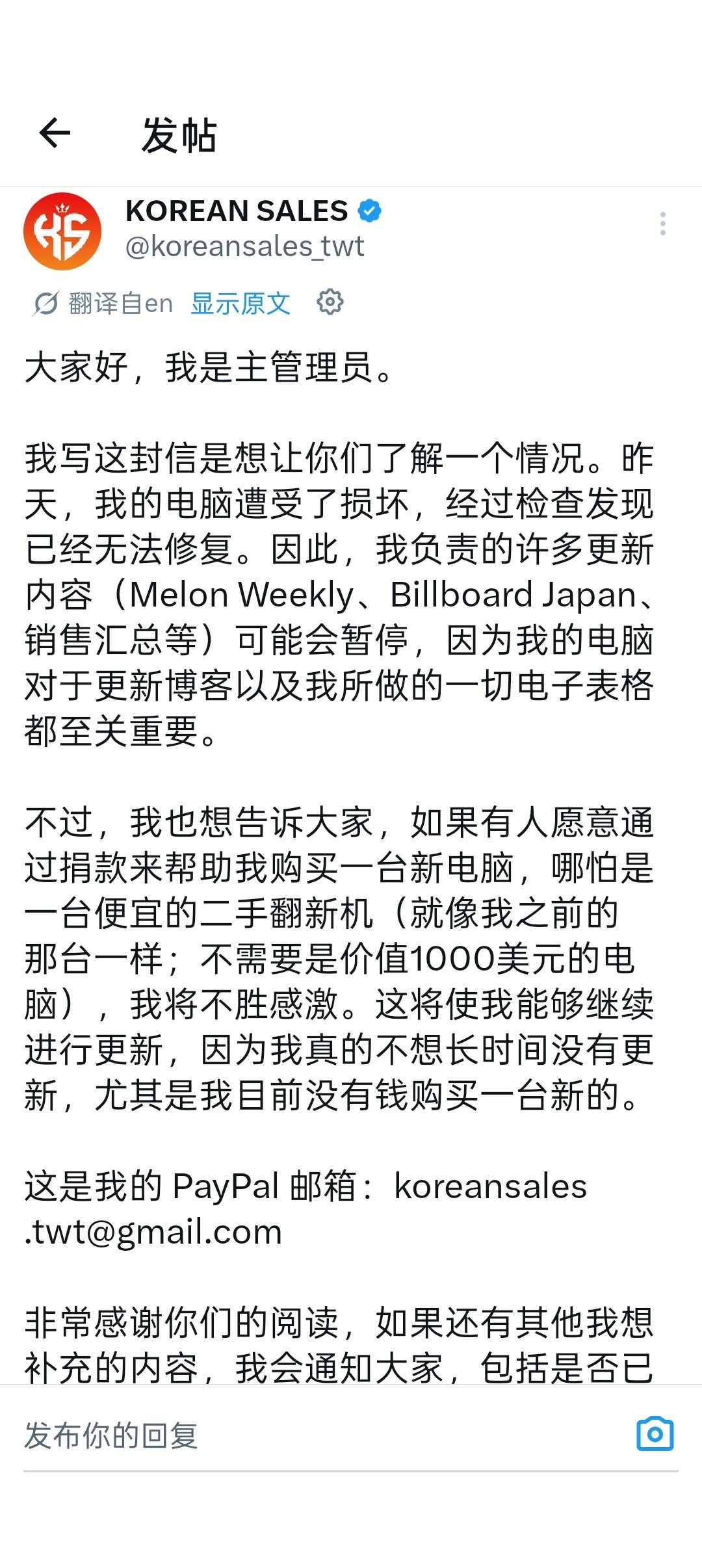 握草家人们我真的看傻了，还可以这样吗谁来给我买个电脑