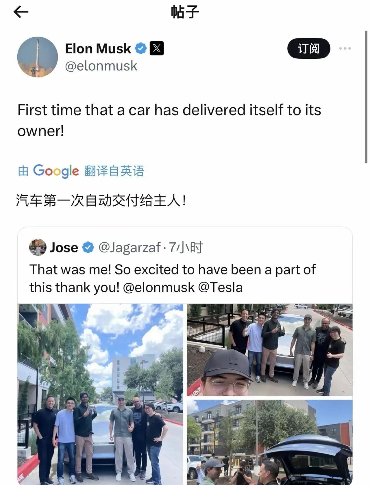 特斯拉实现汽车第一次自主交付主人，一辆特斯拉ModelY在工厂下线后，自动开到主