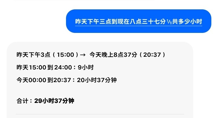 不熬了，安～^_^​​​