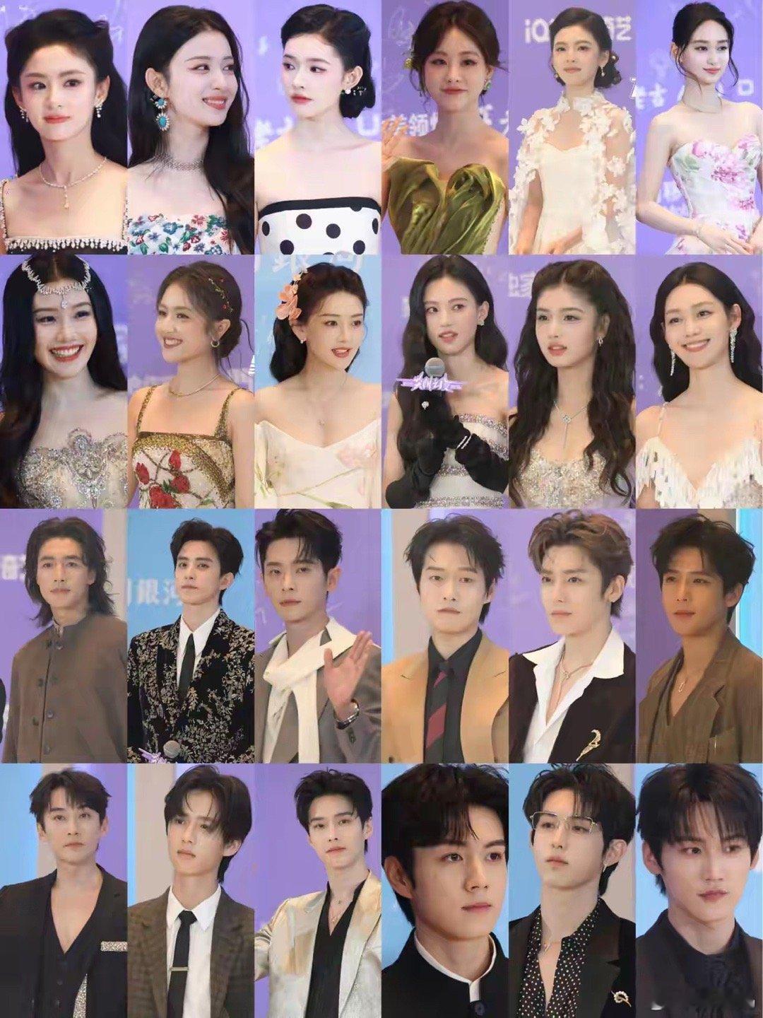 看完今天爱奇艺尖叫之夜红毯我发现内娱就是个巨大的草台班子男帅女美是事实，但是不得