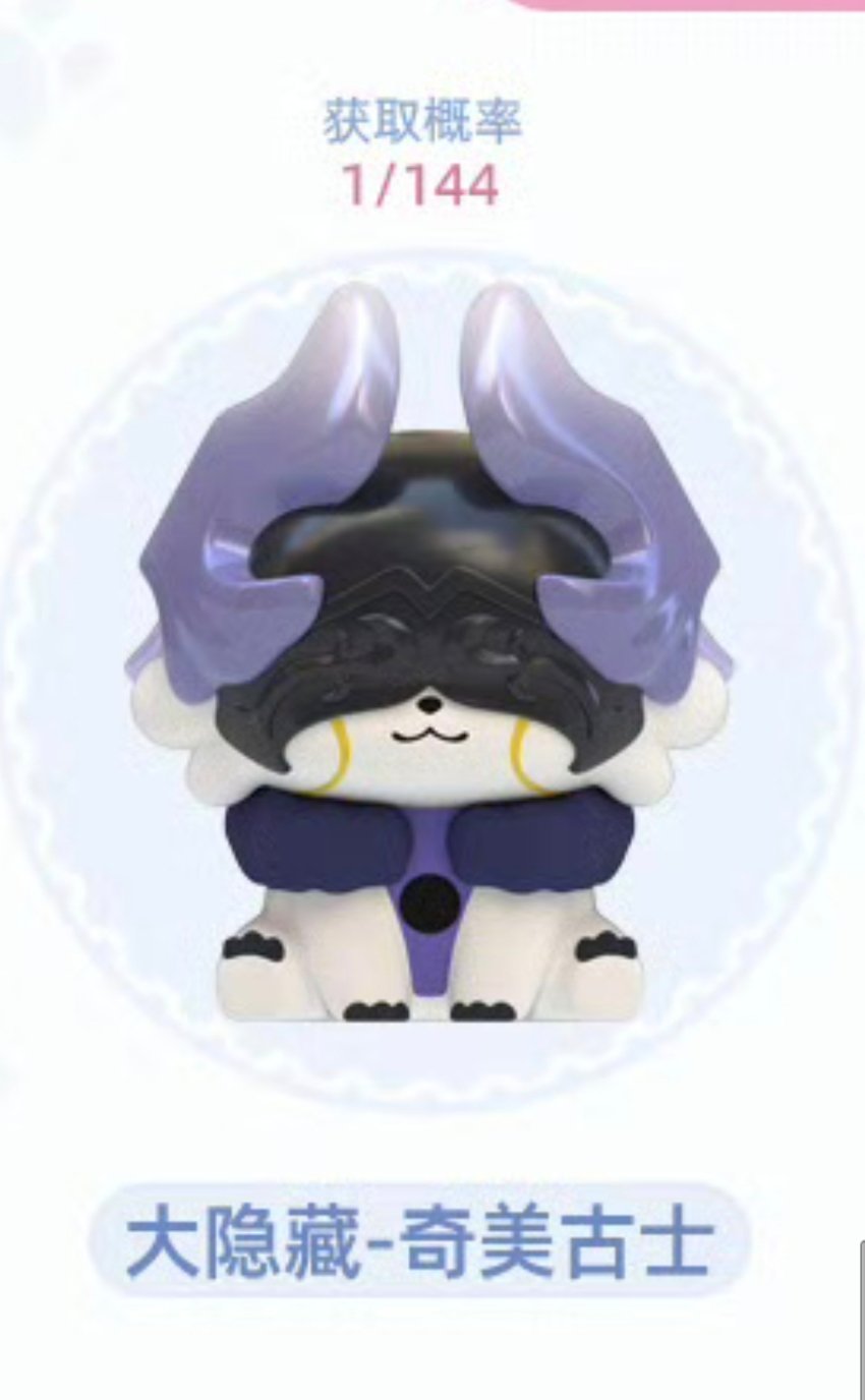 怎么还有前辈​​​